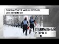 «Лыжня России – 2021»: лыжную гонку в Химках посетили 5000 спортсменов. 15.02.2021