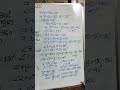 Mathematics CBSE 9 Geometry #shorts #maths #mathematics