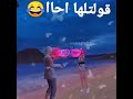 حالات واتس فري فاير قالتلي بحبك وانا قولتلها احا ازاي اسهر علشانك وانتي سارحة جديد 2021