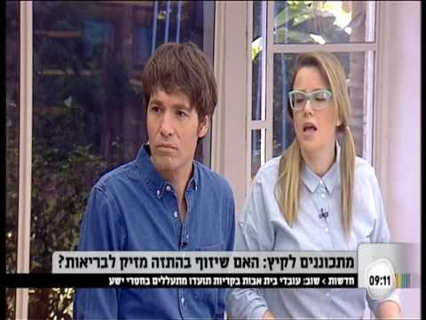 שיזוף בהתזה ומיטות שיזוף - האם מומלץ?