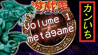 The Yu-Gi-Oh! OCG Vol. 1 Metagame