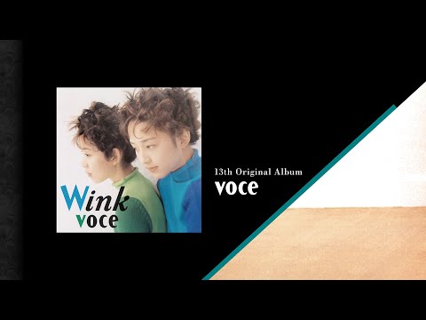 Wink オリジナル・アルバム紹介『voce』13th Original Album