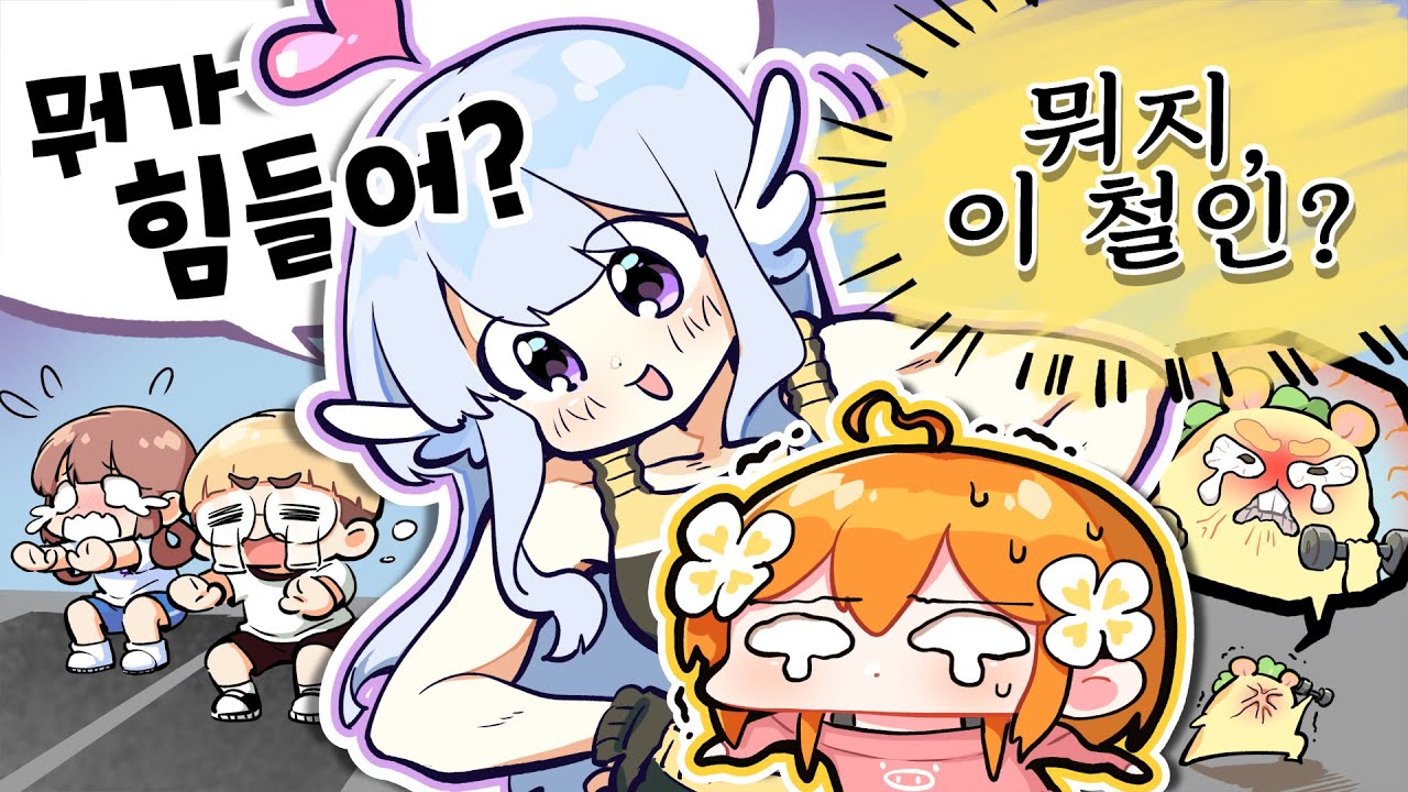 쉬워보여서 연 링피트 대회였는데;; 【With.솔빈,삐부,감블러,뿡이】