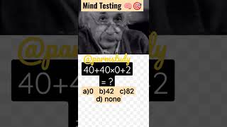 Parm Study 🔥✌️🧠#mindtesting #mindexercise #viral #trending #ytshorts #parmstudy