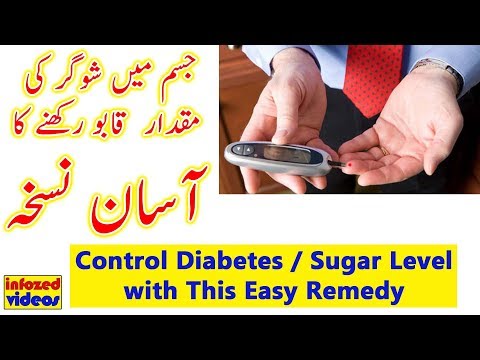 control-diabetes-sugar-level-with-this-home-remedy,-urdu-video