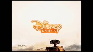 Disney Channel Russia Commercial Break Bumper Wall-E, 2020