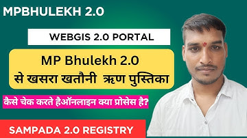 mp webgis 2.0 से खसरा खतौनी कैसे चेक करते है ? Mpbhulekh Webgis 2.0 | mpkhasra Khatauni Rinpustika