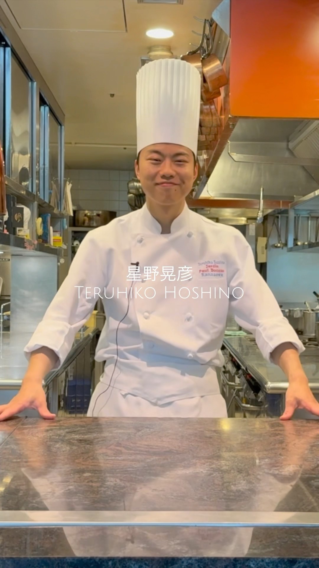 ♯Hvi23IB五つ星シェフキラキラビストロフレンチマスコット12種 SENDX!×九州屋×ブラッスリー ポール・ ボキューズ 銀座 星野