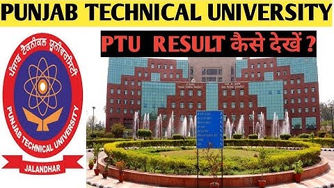PTU RESULT कैसे देखें! HOW TO CHECK RESULT FAST