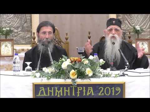 Π Στέφανος Αναγνωστόπουλος