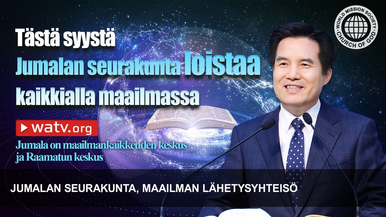 Jumala on maailmankaikkeuden keskus ja Raamatun keskus | Jumalan seurakunta