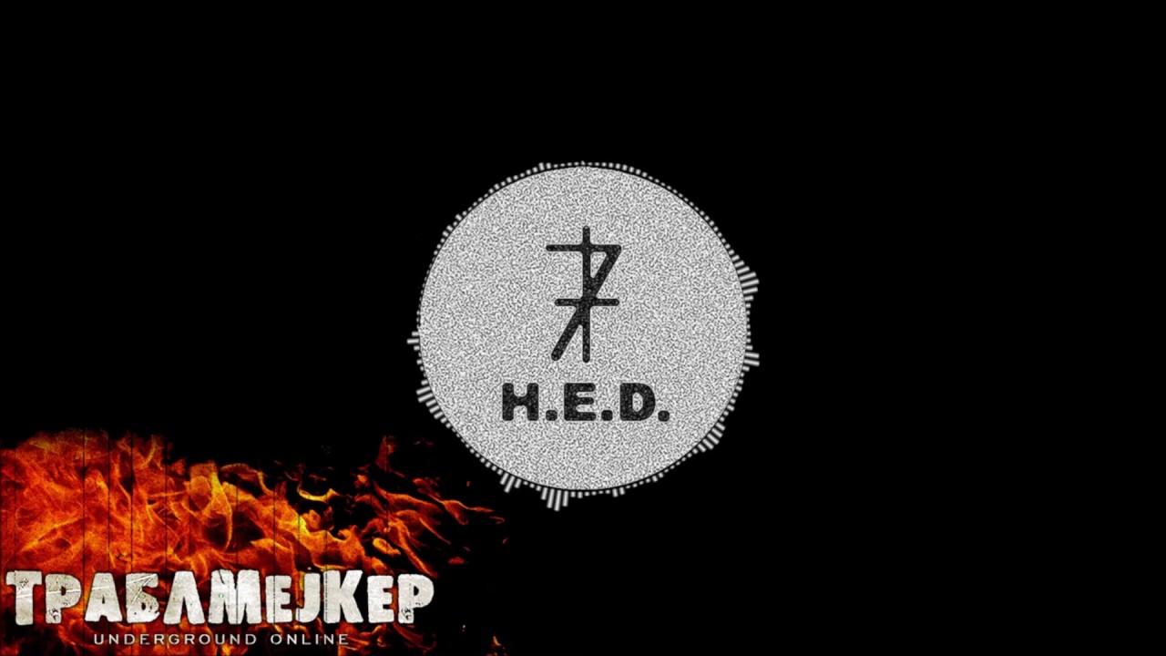 1. HED 17 - I On griješi