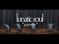 Lunatic soul  navvie official