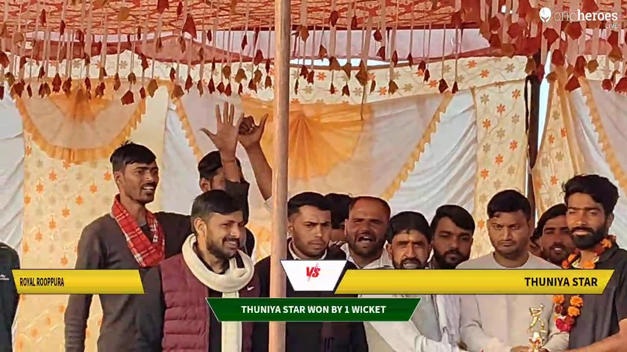Royal Rooppura vs thuniya star live cricket match | Ekal Gramin Cricket League Kurawada live - Dev