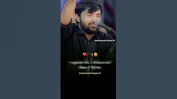 પૈસા થી ના મળે સાહેબ એમાં પ્રેમ ની જરૂર પડે #gujrati