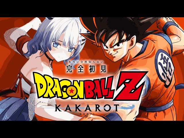 完全初見 】🎮ドラゴンボールZ＃4💙【彩華すゞり / #個人VTuber