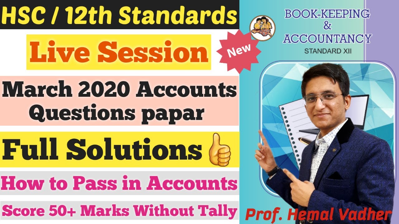 BookKeeping Question Paper 2020 March Full Solutions HSC Board Class 12th Hemal Sir