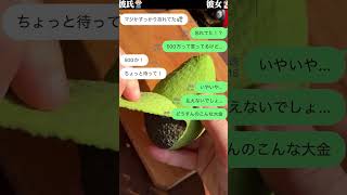 #illustration #tattoo #artting #pov #procreate #drawing #whydidntmyexcomeback #digitalart #pourtoi