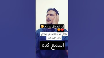 #تلاوة_خاشعة #قران_كريم #المنشاوي #خالد_محي_الدين #اكسبلور #voiceeffects #ترند #لايك #تيك_توك