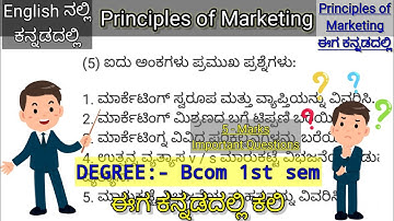 5 marks Principles of Marketing bcom Kannada Gulbarga university CBCS important question paper.
