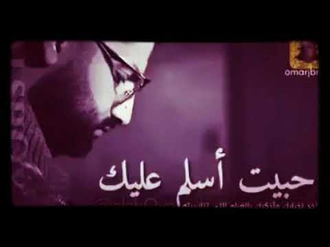 علي نجم حبيت اسلم عليك
