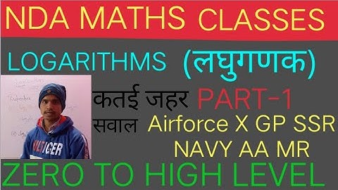 NDA MATHS CLASSES BY SHUBHAM DIXIT/LOGARITHMS लघुगणक PART-1/IAF X GP SSR NAVY AA MR EXAMS #MATHCLASS