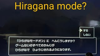 Hiragana mode in Dragon Quest III HD-2D?
