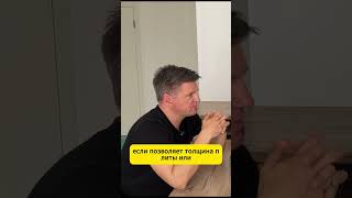 Зачем “Клюшки” в Плите? Без Них — Трещины и Провалы!