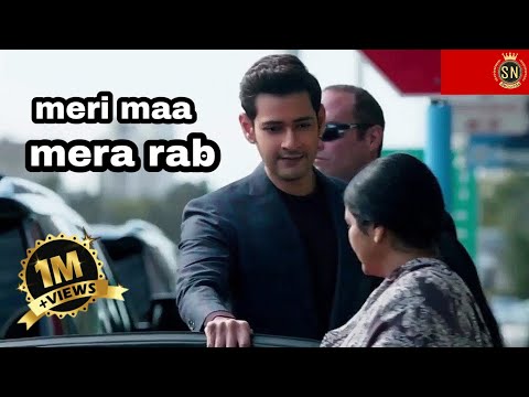 Mere Hoth Jo khule Tho Tera Naam Aave Latest Song | Mahesh babu | Mother Day Song Akki | SN Records