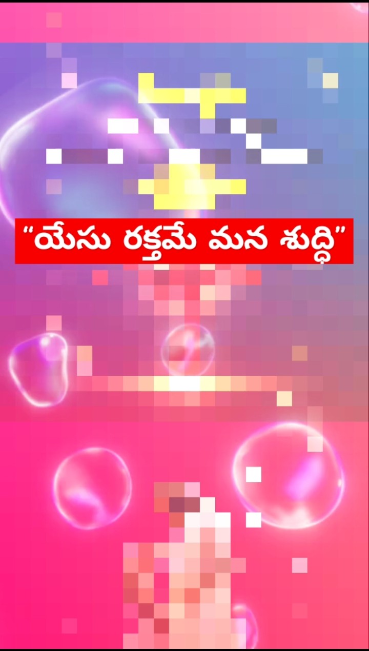 ✝జీసస్ - ShareChat