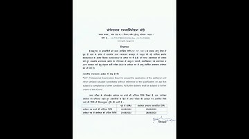 mp sub engineer form  date extend|mp sub engineer new date release