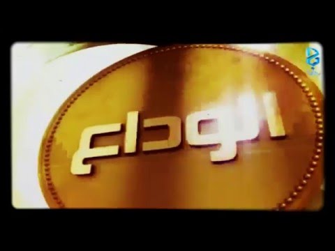 ياصاحبي حان الوداع كلمات والحان راجح الحارثي اداء معاذ راجح الوهيبي