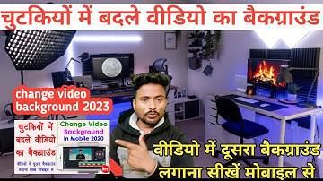 How to Change Video Background in Kinemaster Hindi - video ka background kaise change kare 2023✅️