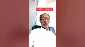 استمع لهذا الصوت الجميل والرائع القارئ محمد الفقيه