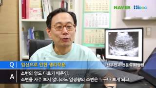 CEDBFF3A50 모태산부인과 차상헌 임신12주증상