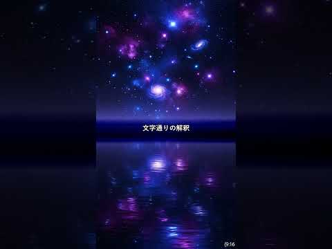 プロンプトの終わり。最新AIの真実 #Shorts