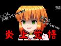 【炎上覚悟】女性声優の偏見を言いますｗｗｗ【ASMR】
