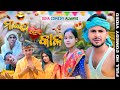     maipa hela kala  new odia comedy   odia comedy  viral comedy