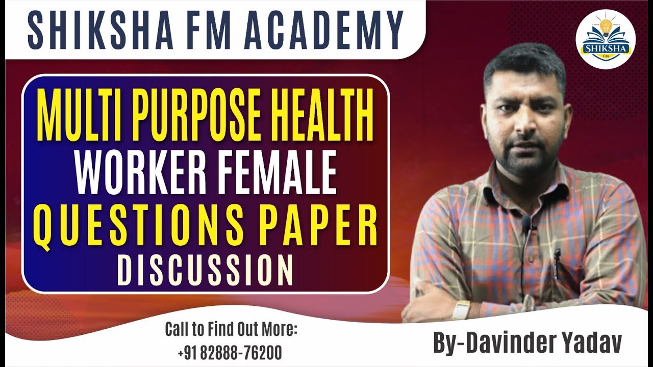 MULTIPURPOSE HEALTH WORKER female question paper discussions 7