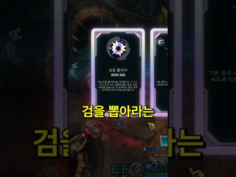 검뽑 200% 활용하기