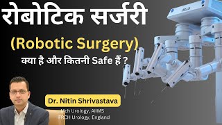 रोबोटिक सर्जरी (Robotic surgery) क्या है ,कितनी Safe हैं और  कैसे होती है ? Urologist in Gurugram