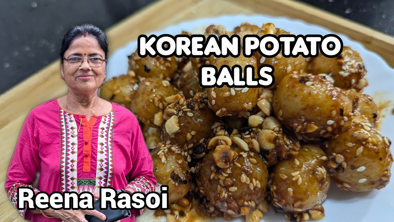 Korean potato balls कोरिया पोटैटो बॉल्स बनाने की पूरी रेसिपी ।