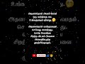 “பெண்களின் கோபத்தைப் பற்றி உளவியல் சொல்வது என்ன?”