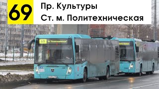 картинка: Автобус 69 