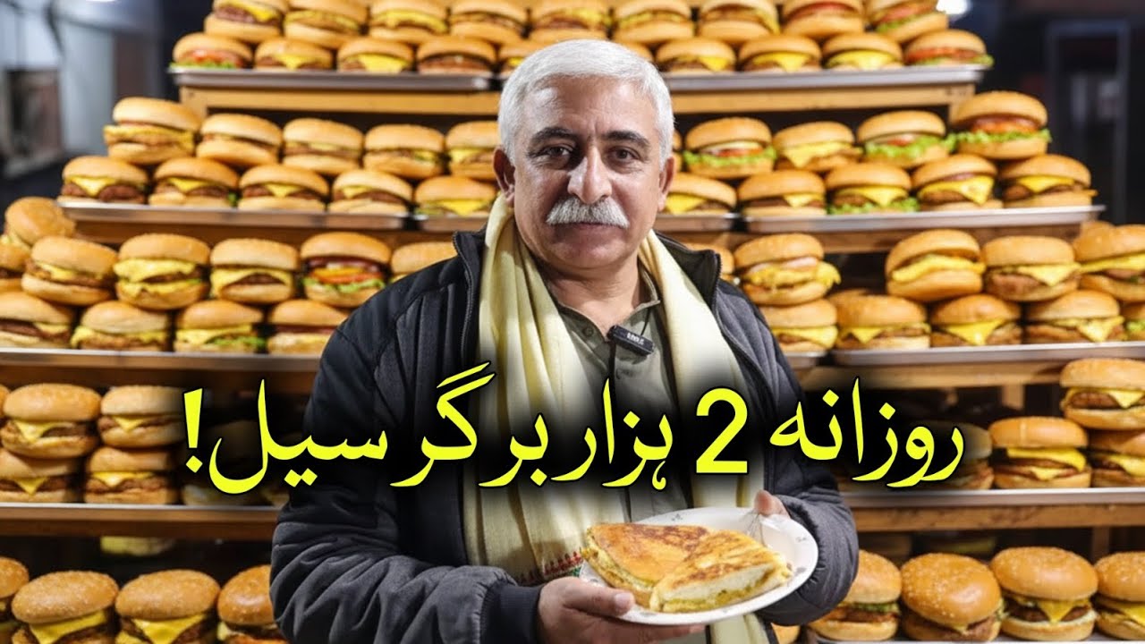 Rozana 2000 burger🍔#viral #hyderabad #food #streetfood #foryou 