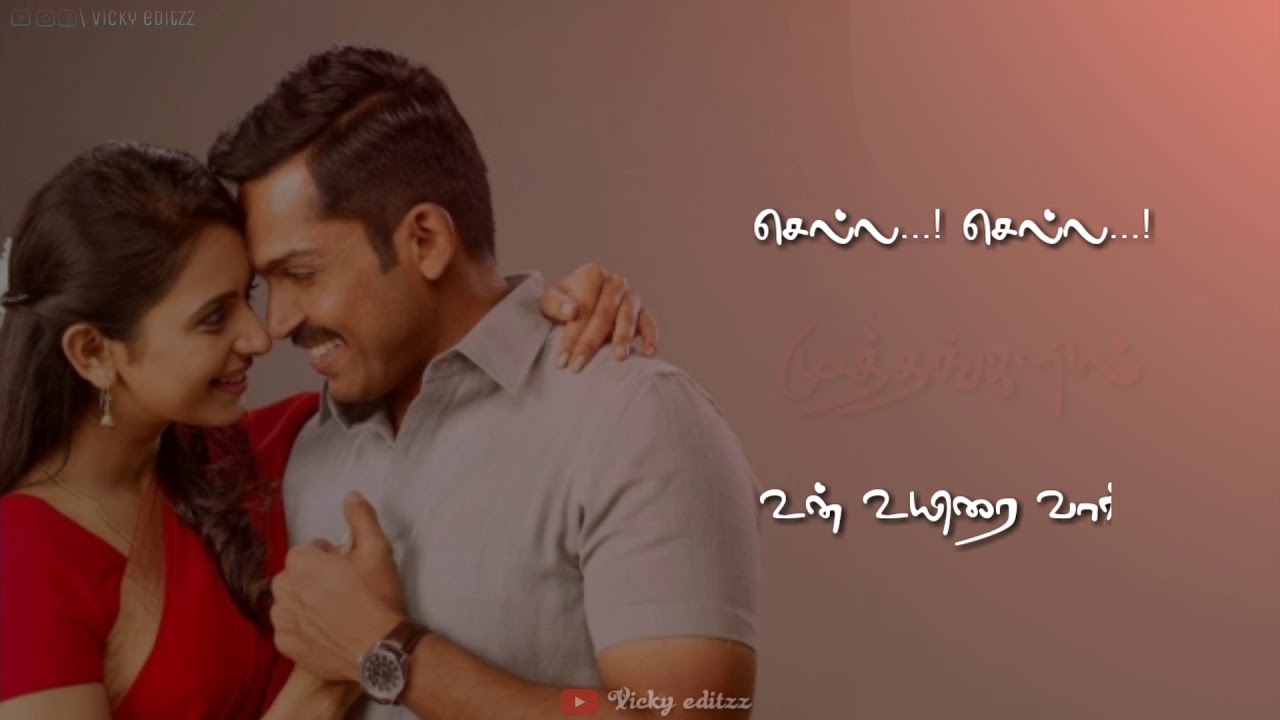 Tamil Whatsapp Status Chinna Chinna Kanasaivil Husband And