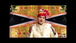 दिल्ली रे दरवाजे कमाण मोल बिके  |मारवाड़ी न्यू विवाह गीत | गायक - हमीरा राम राईका।  Audio Song