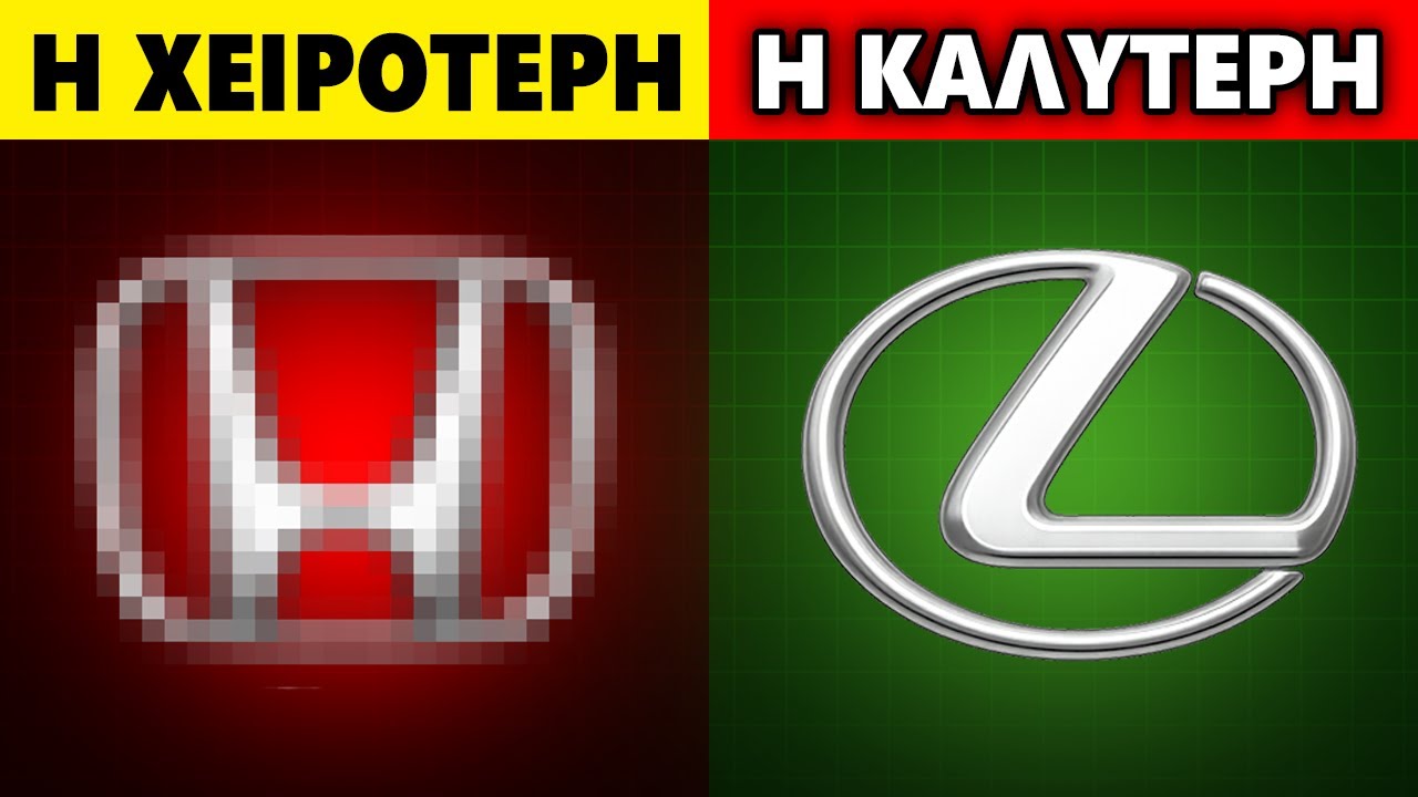 Κατάταξα τις ιαπωνικές μάρκες αυτοκινήτων από τη χειρότερη προς την καλύτερη (εκπληκτικό)