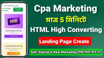 Cpa Marketing Landing Page Create | landing page create | high converting landing page create 