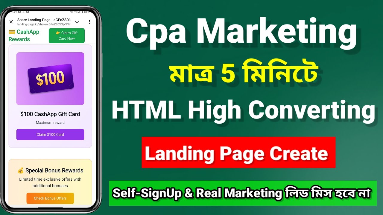 Cpa Marketing Landing Page Create | landing page create | high converting landing page create 